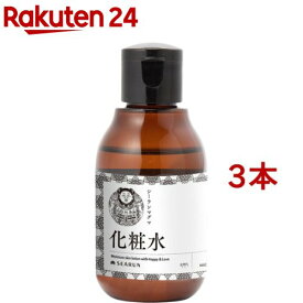 シーラン マグマ化粧水(80ml*3本セット)【シーランマグマ】[ミネラル 皮脂]