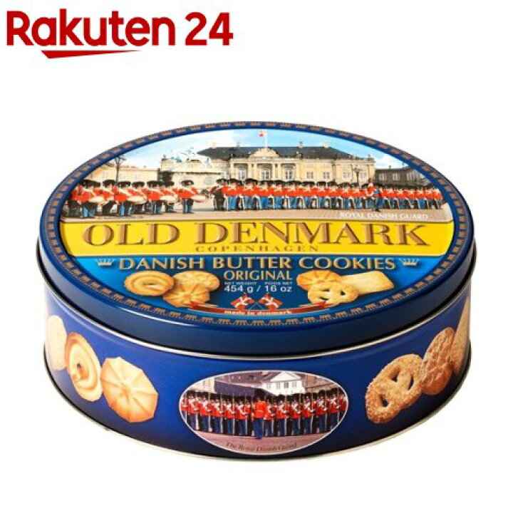 楽天市場】オールドデンマーク バタークッキー バター26％使用(454g) : 楽天24