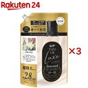 レノア オードリュクス 柔軟剤 リリー＆ジャスミン 詰め替え 超特大(1050ml×3セット)【レノア オードリュクス】