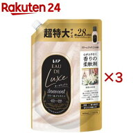 レノア オードリュクス 柔軟剤 リリー＆ジャスミン 詰め替え 超特大(1050ml×3セット)【レノア オードリ…