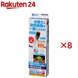 vz[XEX-S PH-80(8Zbg)