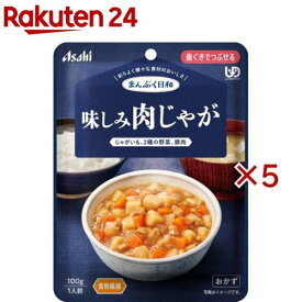 アサヒグループ食品まんぷく日和 味しみ肉じゃが(100g×5セット)【まんぷく日和】