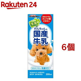 ドギーマン わんちゃんの国産牛乳(200ml*6個セット)【ドギーマン(Doggy Man)】