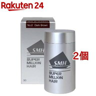 スーパーミリオンヘアー ダークブラウン(30g*2コセット)【スーパーミリオンヘア】[薄毛カバー薄毛隠しパ…