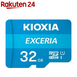 KIOXIA microSDHCJ[h EXCERIA 32GB UHS-I KMU-A032G(1)