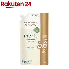 メリット コンディショナー つめかえ用(1800ml)【メリット】