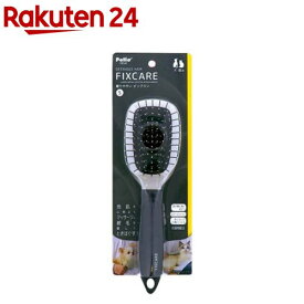 犬猫用 FIXCARE 握りやすいピンブラシ S(1個)
