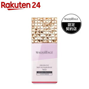 }LA[W h}eBbNXLZT[x[X NEO(25ml)y}LA[W(MAQUillAGE)z[ωn SPF50 PA+++ h~ ь␳ ]