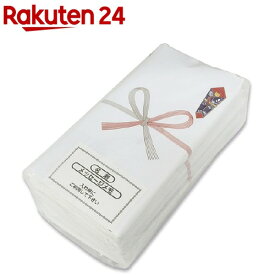 タオル 無地のし 熨斗付き 白(5枚入)