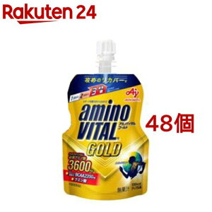 P[X̔ A~moC^GOLD BCAA A~m_ [[hN(135g*48Zbg)yA~moC^(AMINO VITAL)z[P[X̔ [[ h{[[ BCAA A~m_]