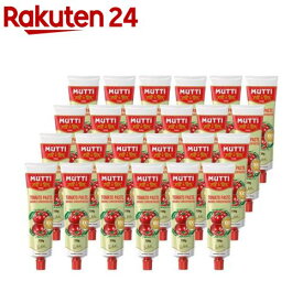 ムッティ トマトペースト 2倍濃縮(130g*24本セット)【MUTTI(ムッティ)】[チューブ]
