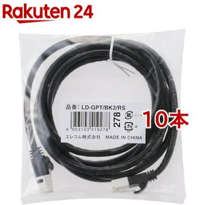 GR LANP[u Cat6 c܂Ȃ 2m ubN LD-GPT^BK2^RS(10{Zbg)yGR(ELECOM)z