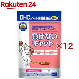 DHC 猫用 負けないキャット(DHCペット)(50g×12セット)【DHC ペット】