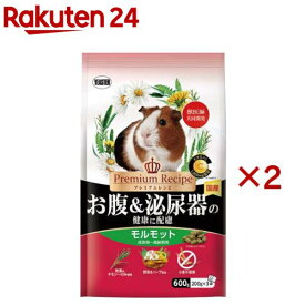 プレミアムレシピ モルモット お腹＆泌尿器の健康に配慮(600g×2セット)【プレミアムレシピ(Premium Recipe)】