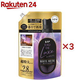 レノア オードリュクス 柔軟剤 ホワイトムスク 詰め替え 超特大(1050ml×3セット)【レノア オードリュクス】