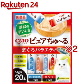 CIAOピュアちゅ〜る まぐろバラエティ(20本入×2セット(1本14g))