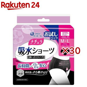 i`zV[cML150cc pbN(2×30Zbg)yi`z