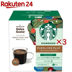 h`F OXg pJvZ X^[obNX fBJtF nEXuh(12×3Zbg)ylXJtF(NESCAFE)z[X^o R[q[ |bh JtFCX fJtF]