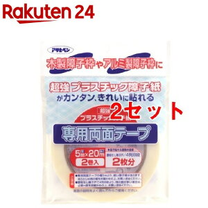 vX`bNqpʃe[v 5mm*20m(2*2Zbg)yATqyz