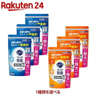 【1種類を選べる】キュキュット 食器洗い乾燥機専用 クリア除菌 粉末タイプ 詰替(800g×3セット)【キュキ…