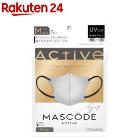 マスコード 3Dマスク アクティブ M グレー ブラック紐(7枚)【マスコード(MASCODE)】