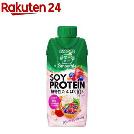 野菜生活100 Smoothie SOY PROTEIN ベリー(330ml×12本入)【野菜生活】