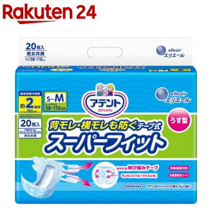 Aeg ^ X[p[tBbg e[v S-M wEh(20)yAegz