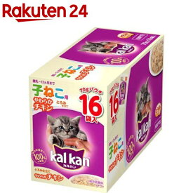 カルカン パウチ 12ヵ月までの子ねこ用 やわらかチキン(70g*16袋)【カルカン(kal kan)】