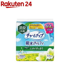 チャームナップ 吸水さらフィ 微量用 消臭 羽なし 5cc 17.5cm(64枚入)【チャームナップ軽度】