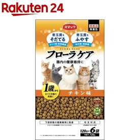 スマック フローラケア CAT チキン味(120g*6袋入)【フローラケア】