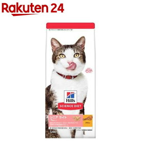 キャットフード シニアライト 猫用 7歳以上 チキン 高齢猫 お試し ドライ(1.4kg)【ヒルズ サイエンスダイエット】[キャットフード シニア]