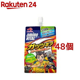 ケース販売 アミノバイタルゼリードリンク アミノ酸ガッツギア りんご味(250g*48個セット)【アミノバイタル(AMINO VITAL)】[ケース販売 ゼリー 栄養ゼリー BCAA アミノ酸]