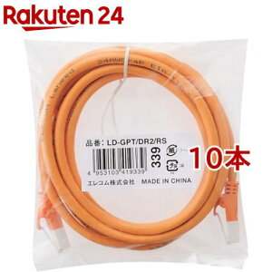 GR LANP[u CAT6 EU RoHSwߏ ܐ܂h~ 2m IW LD-GPT^DR2^RS(10{Zbg)yGR(ELECOM)z