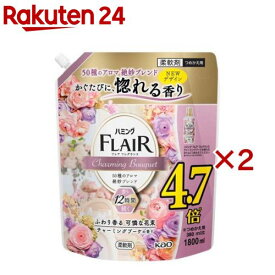 フレアフレグランス 柔軟剤 チャーミングブーケ 詰め替え ウルトラジャンボ(1800ml×2セット)【フレア フレグランス】