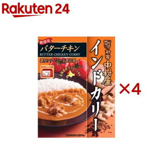 ChJ[ o^[`L(170g×4Zbg)yVhz