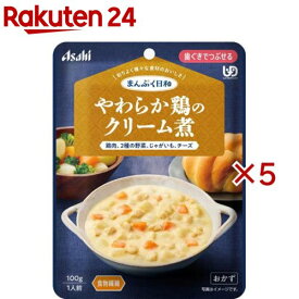アサヒグループ食品まんぷく日和 やわらか鶏のクリーム煮(100g×5セット)【まんぷく日和】