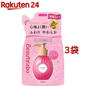 ビューティラボ 美容液 つめかえ用 しっとり(110ml*3袋セット)【ビューティラボ】