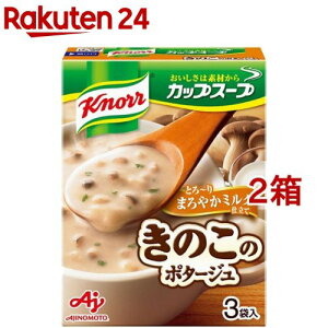 Nm[ JbvX[v Ƃ`~NdĂ̂̂|^[W(3ܓ*2Zbg)yNm[z