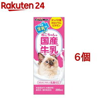 ドギーマン ねこちゃんの国産牛乳(200ml*6個セット)【ドギーマン(Doggy Man)】