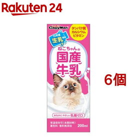 ドギーマン ねこちゃんの国産牛乳(200ml*6個セット)【ドギーマン(Doggy Man)】