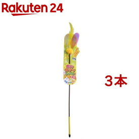 カシャカシャじゃれる お花(1本入*3コセット)【ペッツルート】