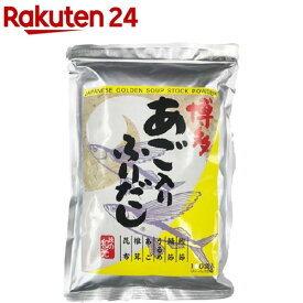 博多あご入りふりだし(8g*100袋)