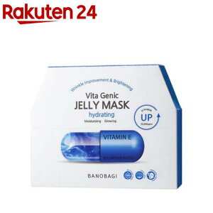 バノバギ ビタジェニックゼリー マスク ハイドレイティング(30g×10枚入)【バノバギ】