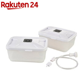 ソリス 真空パック器用ランチボックス(2個入)【Solis(ソリス)】