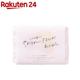フェイスタオル こんなにやわらかいタオルがあったなんて。 パープル 約32×85cm(1枚)
