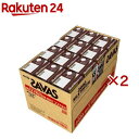 明治 ザバス ミルクプロテイン MILK PROTEIN 脂肪0 ココア風味(12本入×2セット(1本あたり200ml))【ザバス ミルクプロ…