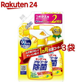 フマキラー キッチン用 アルコール除菌スプレー つめかえ用(720ml*3袋セット)【フマキラー アルコール除菌シリーズ】