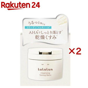 ���������N�����W���O�g�[�j���O�o�[�� HYDRATE WHITE(90g×2�Z�b�g)�y��������(LuLuLun)�z