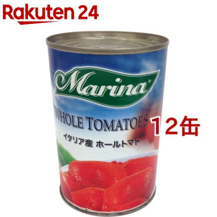 327円 日本メーカー新品 送料無料 オーガニックホールトマト イタリア産 400g x2セット 327円 日本メーカー新品 送料無料 オーガニックホールトマト イタリア産 400g x2セット