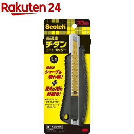 スコッチ チタンコートカッタープロ Lサイズ TI-DLA(1コ入)【スコッチ (Scotch)】